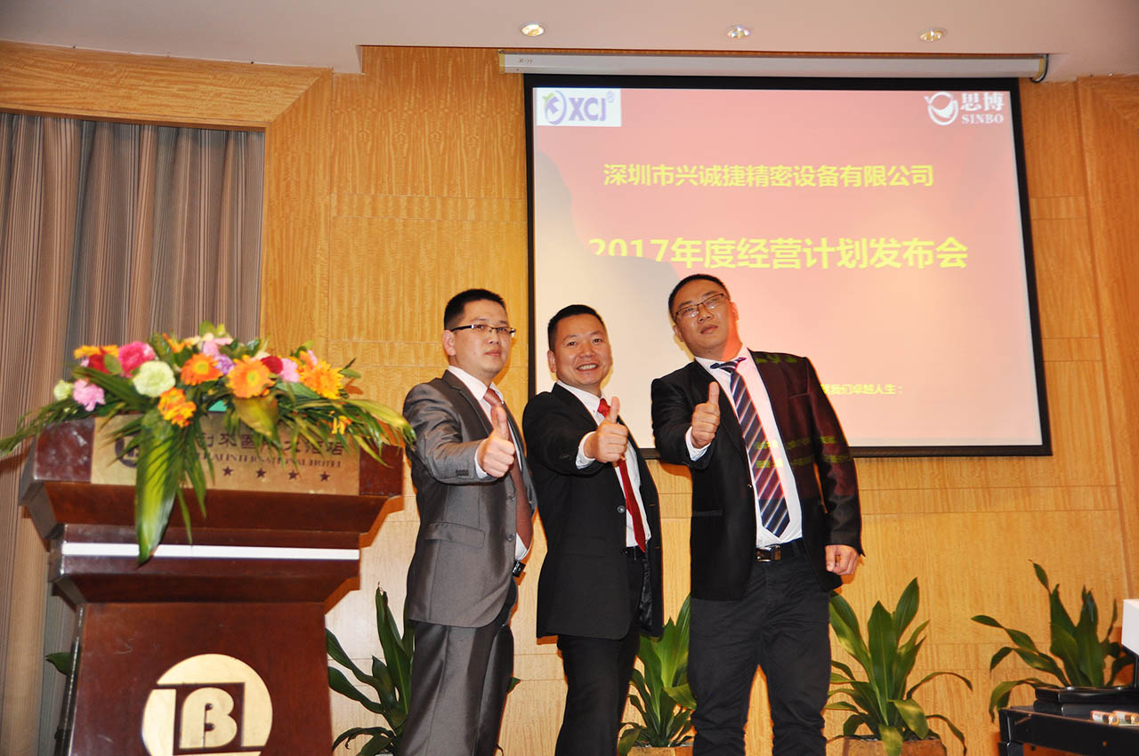 興誠(chéng)捷咼總與思博駐廠咨詢老師莫文華、黃亮華兩位老師合照