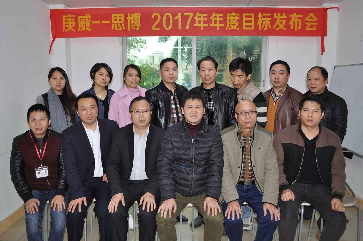 第四期合作駐廠咨詢項目正式啟動，實行全面托管！