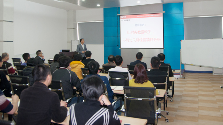年度經(jīng)營計劃與全面預算管理,東莞澤源機械,調(diào)研報告發(fā)布,數(shù)據(jù)化提升,思博企業(yè)管理咨詢,曾老師