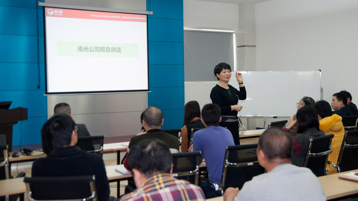 年度經(jīng)營計劃與全面預算管理,東莞澤源機械,調(diào)研報告發(fā)布,數(shù)據(jù)化提升,思博企業(yè)管理咨詢,總經(jīng)理鄭總